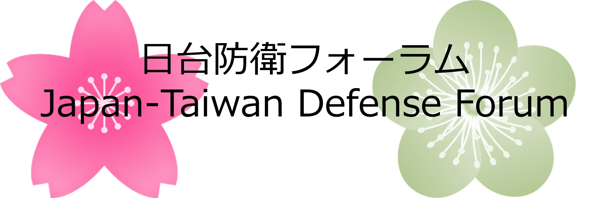 素敵な FORUM 1980年発行 アジア静かな防衛 人文/社会 - www.durevie.paris